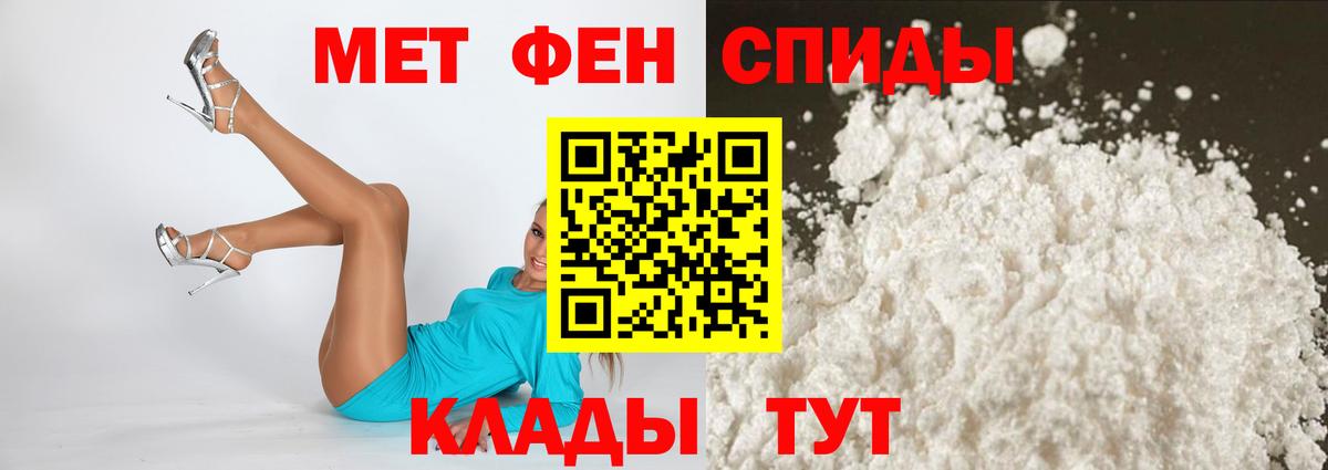 АМФ  Амфетамин 97%  Вход с VPN  Каменск-Уральский 