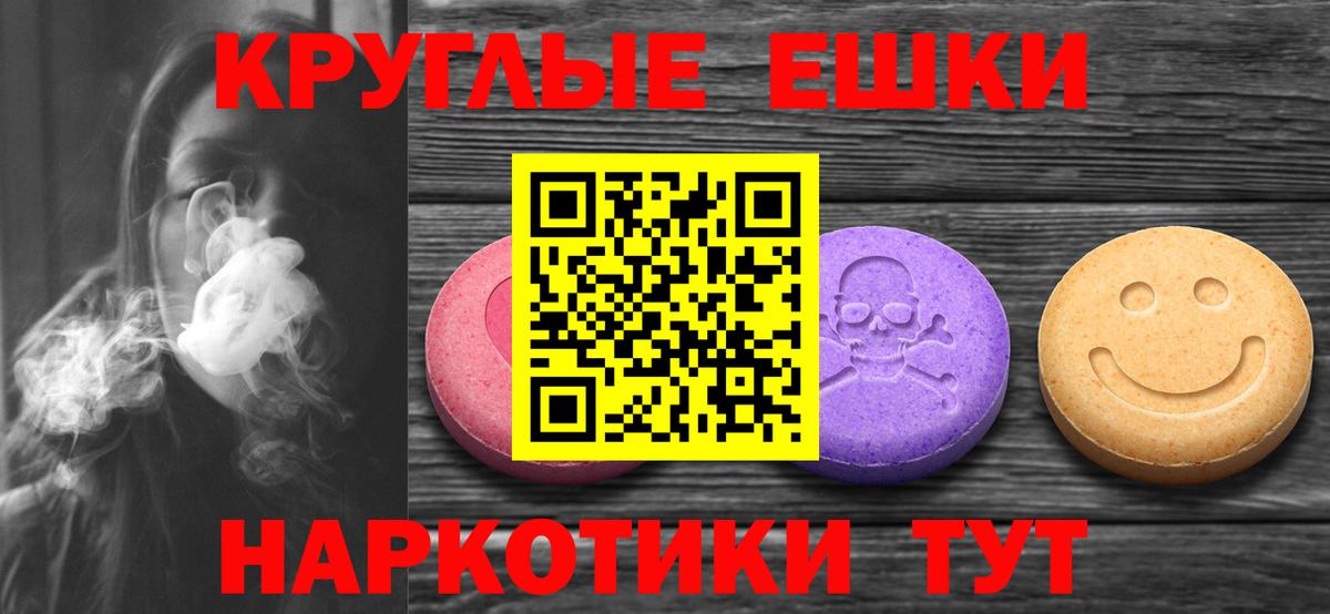 ЭКСТАЗИ Дубай  Экстази  Ecstasy Philipp Plein  Каменск-Уральский  Вход с VPN 
