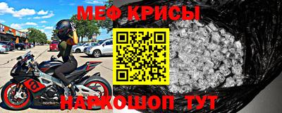 СК Донской