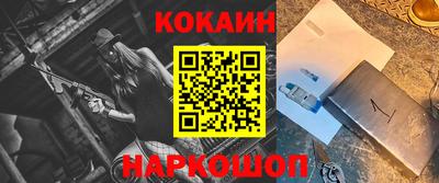 СК Донской