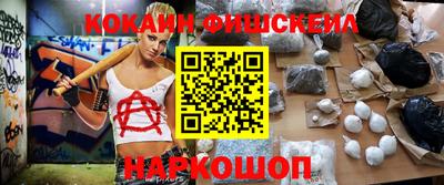 экстази Донецк