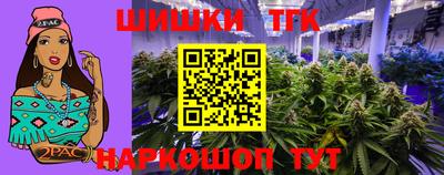 таблы Комсомольск-на-Амуре