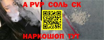 Альфа ПВП Дубна