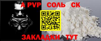 СК Донской