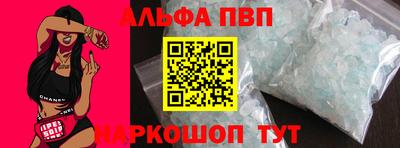 Альфа ПВП Дубна