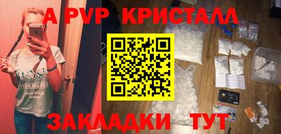 Альфа ПВП Дубна