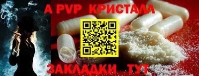Альфа ПВП Дубна