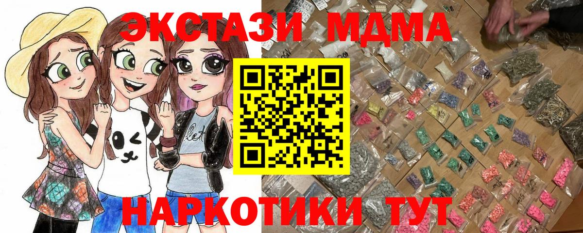 COCAIN  Гашиш  А ПВП СК кристаллы  Мефедрон кристаллы  МАРИХУАНА  Каменск-Уральский  Вход с VPN  Кетамин 