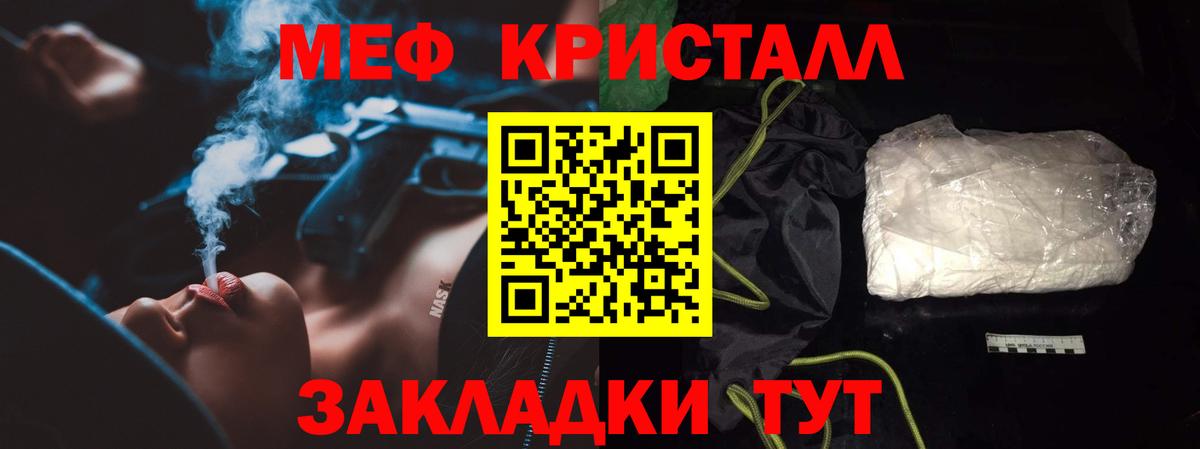 Меф мяу мяу  Каменск-Уральский