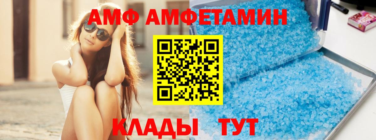 Метамфетамин витя Каменск-Уральский