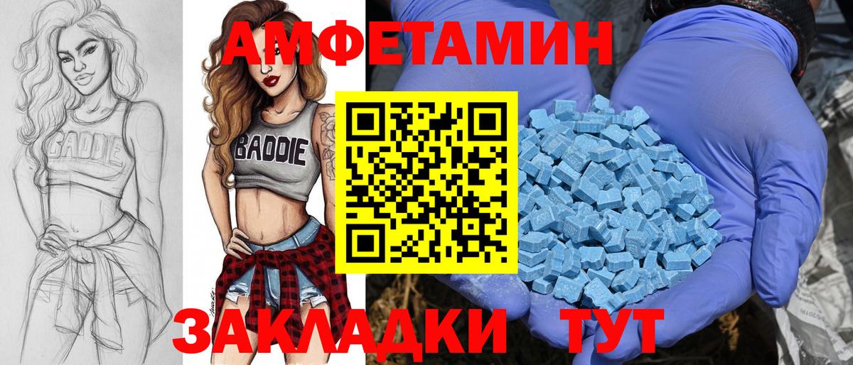 Метамфетамин  Метамфетамин мет  Вход с VPN  Каменск-Уральский 