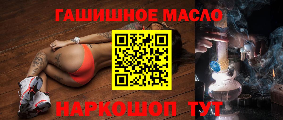 ТГК вейп с тгк  Дистиллят ТГК вейп с тгк  Каменск-Уральский  Вход с VPN 