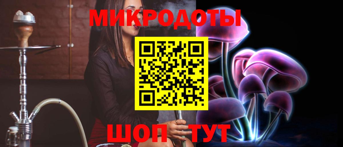 Каменск-Уральский  Галлюциногенные грибы мухоморы  Вход с VPN  Псилоцибиновые грибы прущие грибы 