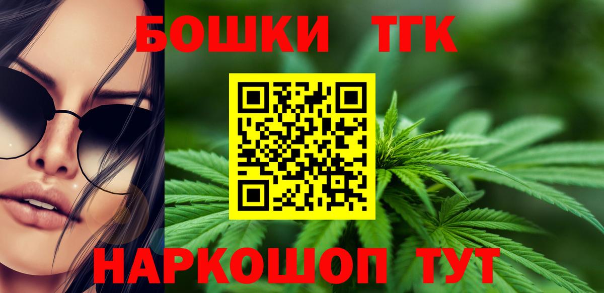 Марихуана OG Kush  МАРИХУАНА THC 21%  Каменск-Уральский  Вход с VPN 